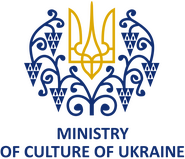 Ministry of Culture of Ukraine