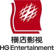 Zhejiang Hengdian Film Production