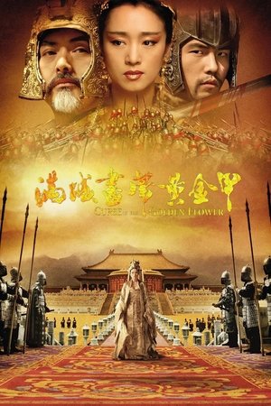 Curse of the Golden Flower
