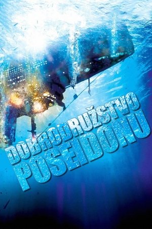Dobrodružstvo Poseidona