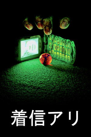One Missed Call