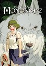 Princezná Mononoke