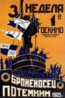 Krížnik Potemkin