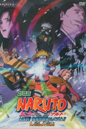 Naruto the Movie: Ninja Clash in the Land of Snow