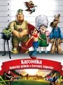 Karcoolka - Skutočný príbeh o Červenej čiapočke