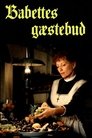 Babette's Feast