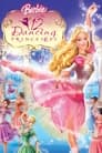Barbie a dvanásť tancujúcich princezien