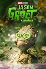 Kúpačka