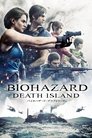 Resident Evil: Death Island
