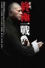 Ip Man: Posledný súboj