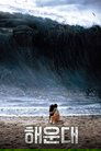 Tidal Wave