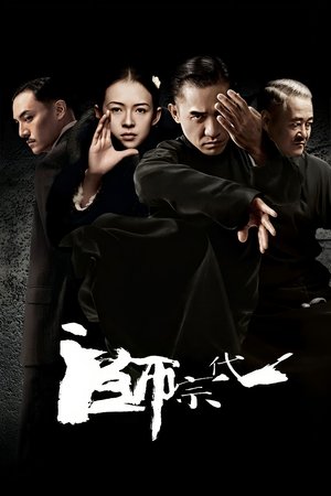 The Grandmaster