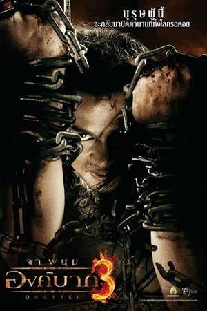 Ong-Bak 3: Záverečný duel
