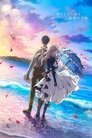 Violet Evergarden: The Movie