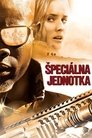 Špeciálna jednotka