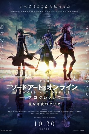 Sword Art Online the Movie – Progressive – Aria of a Starless Night