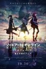 Sword Art Online the Movie – Progressive – Aria of a Starless Night