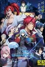 That Time I Got Reincarnated as a Slime the Movie: Scarlet Bond