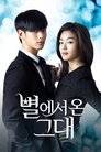 My Love From Another Star