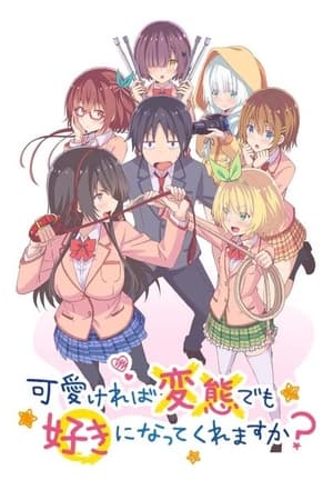 Hensuki: Are You Willing to Fall in Love With a Pervert, As Long As She's a Cutie?