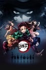 Kimetsu no yaiba