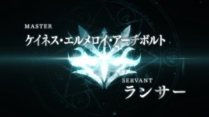 Fate/Zero Epizóda 1