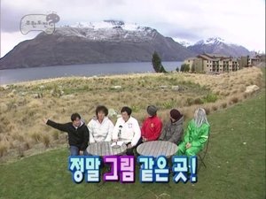 Infinite Challenge Epizóda 17