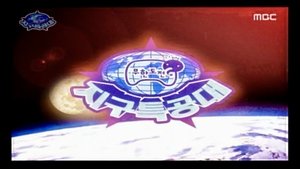 Infinite Challenge Epizóda 78