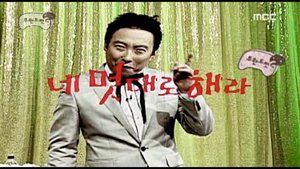 Infinite Challenge Epizóda 69