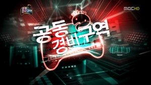 Infinite Challenge Epizóda 303