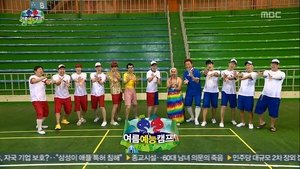 Infinite Challenge Epizóda 342