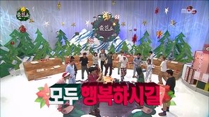 Infinite Challenge Epizóda 362