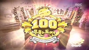 Infinite Challenge Epizóda 100