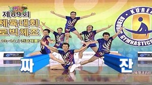 Infinite Challenge Epizóda 132