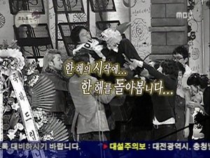 Infinite Challenge Epizóda 35