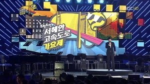 Infinite Challenge Epizóda 256