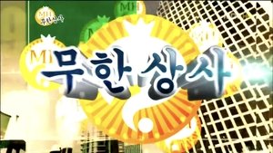 Infinite Challenge Epizóda 285