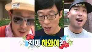 Infinite Challenge Epizóda 292