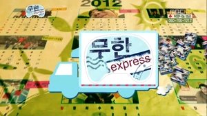 Infinite Challenge Epizóda 280
