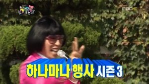 Infinite Challenge Epizóda 269
