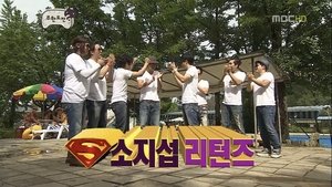 Infinite Challenge Epizóda 264