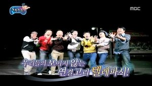 Infinite Challenge Epizóda 221