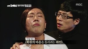 Infinite Challenge Epizóda 378