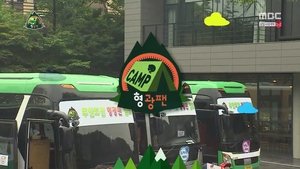 Infinite Challenge Epizóda 394