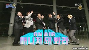 Infinite Challenge Epizóda 128
