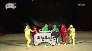 Infinite Challenge Epizóda 53