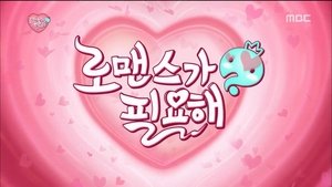 Infinite Challenge Epizóda 434