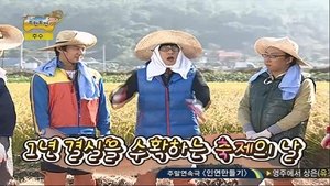 Infinite Challenge Epizóda 177