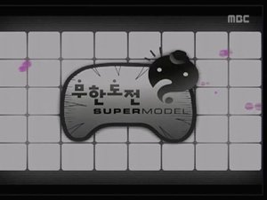 Infinite Challenge Epizóda 29
