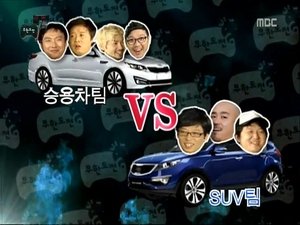 Infinite Challenge Epizóda 211